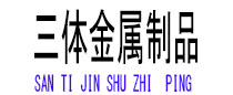 青海光伏配件